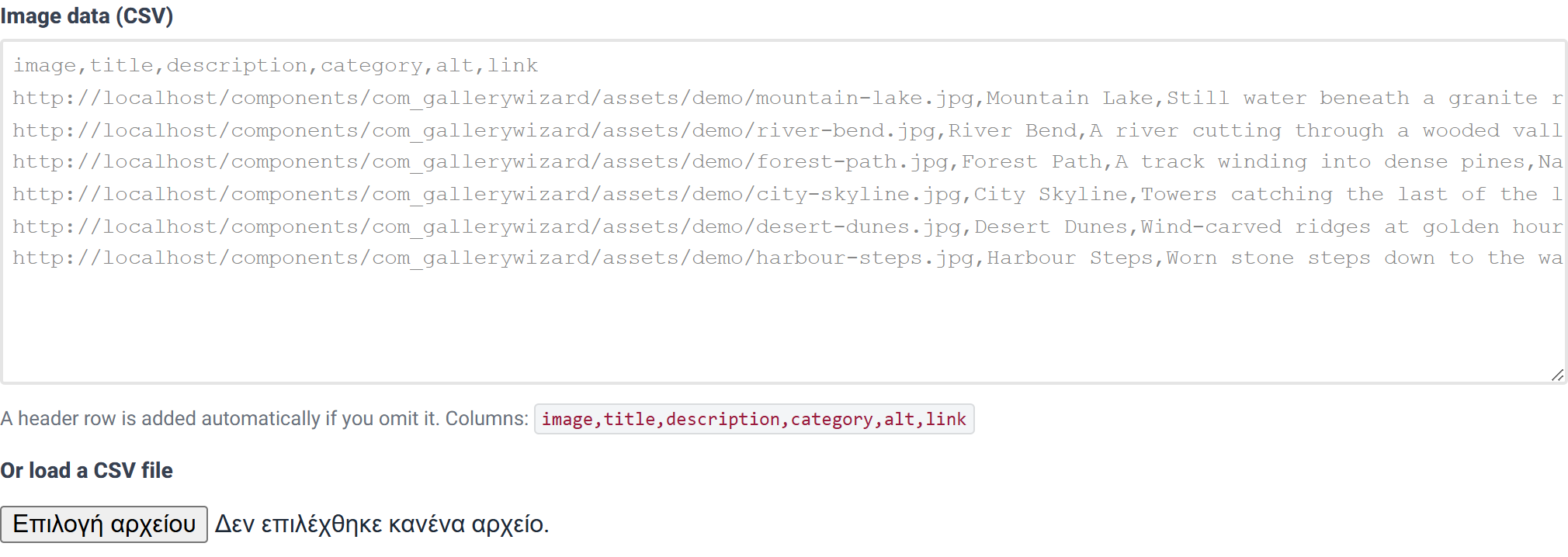 The Images group in CSV mode, showing a textarea containing the header row and six image rows, with a file upload field below.